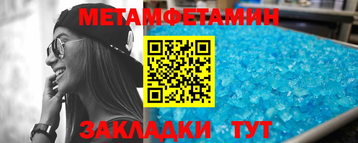 Амфетамин  Вход с VPN  Губкин  АМФ 98% 