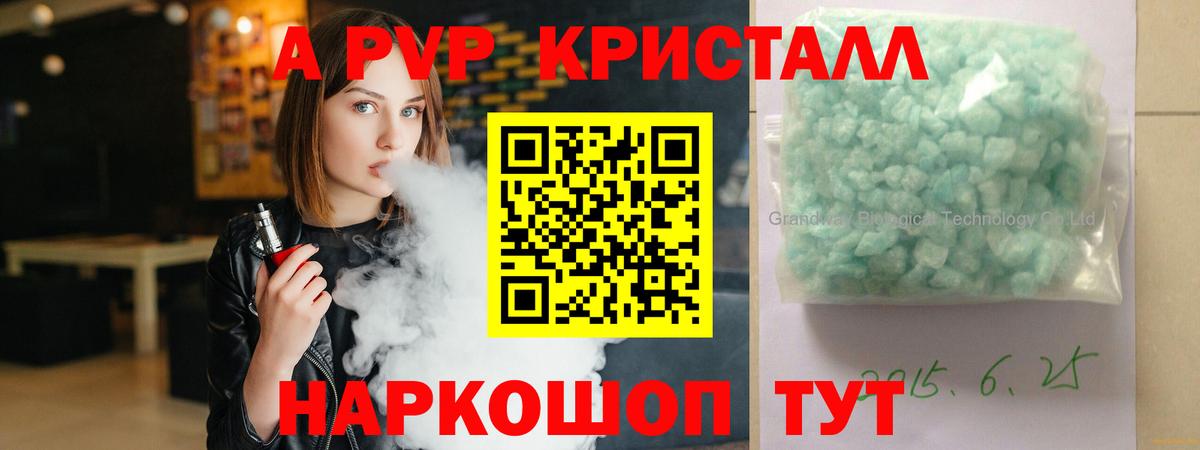 Губкин  A PVP мука  Alpha PVP  Вход с VPN  Alpha PVP VHQ  APVP СК КРИС 