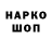 Дистиллят ТГК вейп ishenkooleg