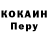 Alpha-PVP мука Danylo Korotin