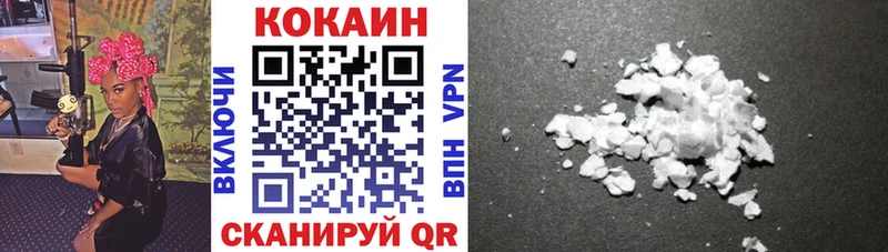 КОКАИН Fish Scale  Губкин 