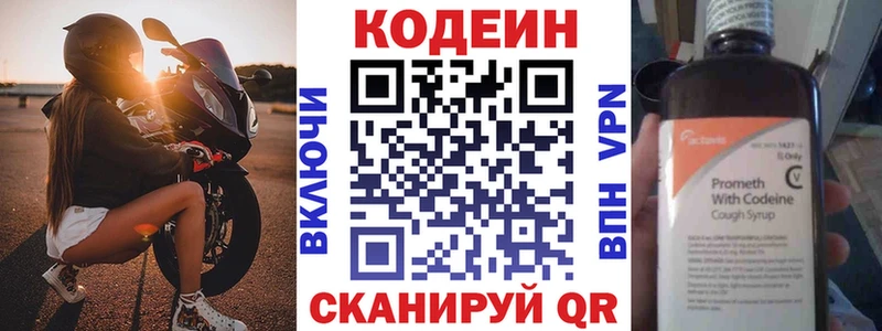 даркнет сайт  Губкин  MEGA ссылки  Codein напиток Lean (лин) 