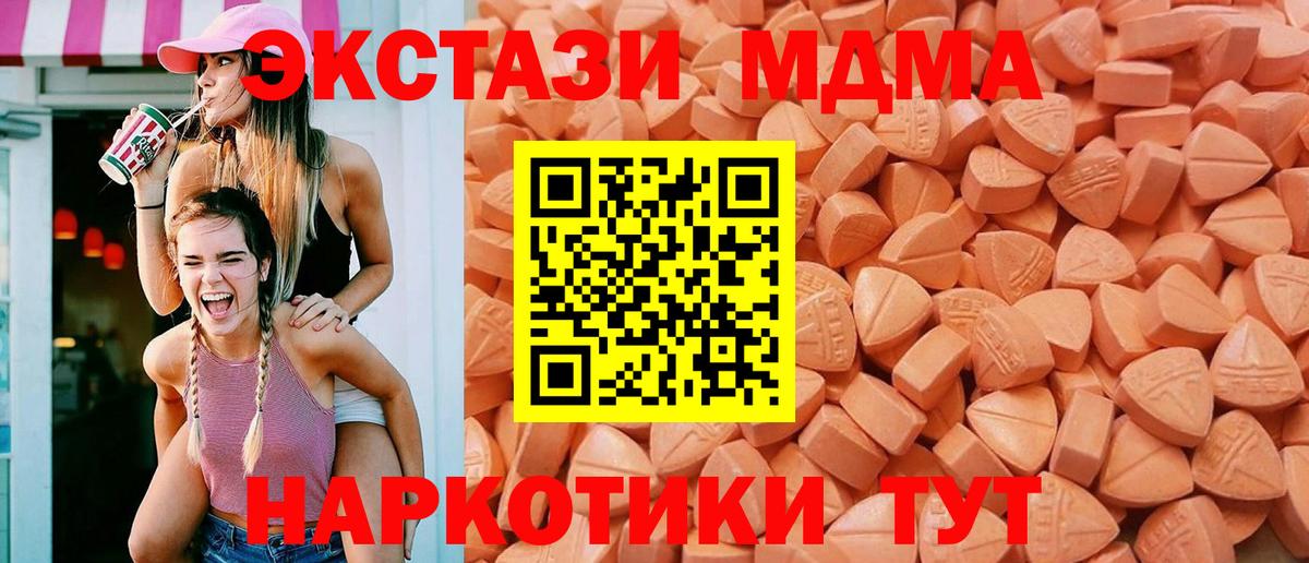 блэк спрут зеркало  Ecstasy  Губкин  Ecstasy 250 мг  ЭКСТАЗИ Punisher 