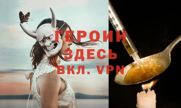 винт Горняк