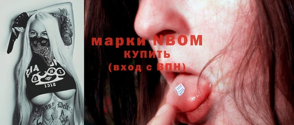 дистиллят марихуана Горно-Алтайск