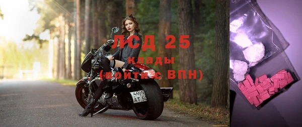 марки nbome Горнозаводск