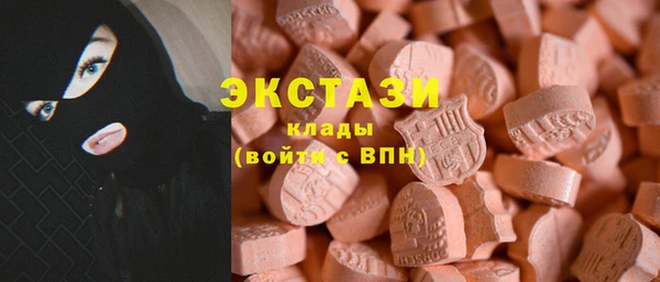 марки nbome Горнозаводск