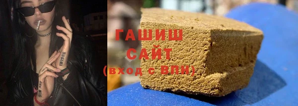 дистиллят марихуана Горно-Алтайск