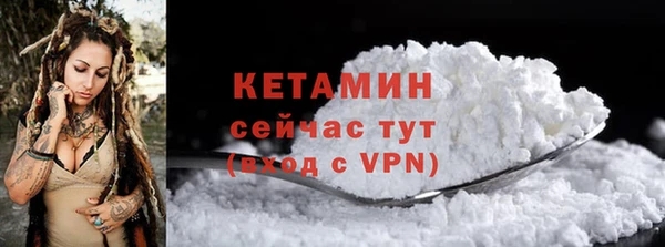 марки nbome Горнозаводск