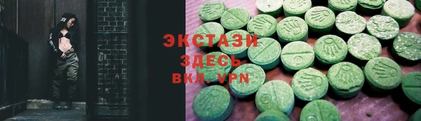 марки nbome Горнозаводск