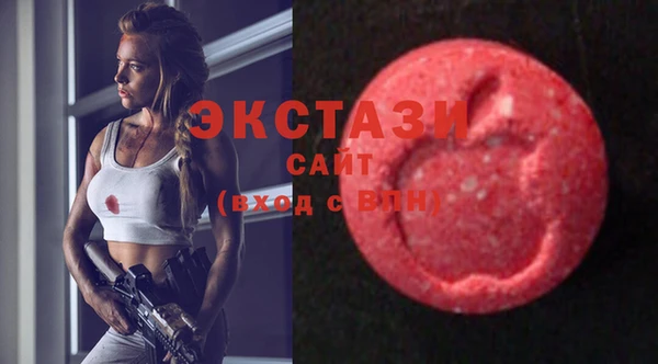 марки nbome Горнозаводск