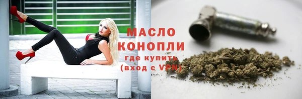 марки nbome Горнозаводск