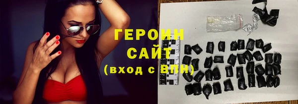 марки nbome Горнозаводск