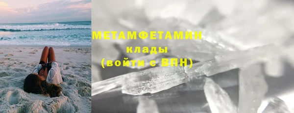 марки nbome Горнозаводск