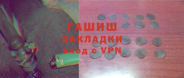 дистиллят марихуана Горно-Алтайск
