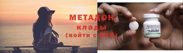 марки nbome Горнозаводск