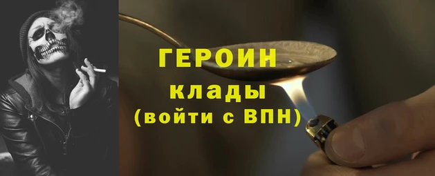 винт Горняк