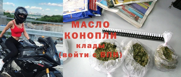 дистиллят марихуана Горно-Алтайск