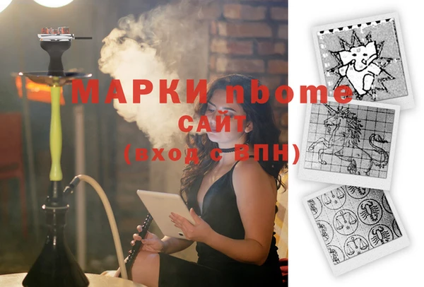 винт Горняк