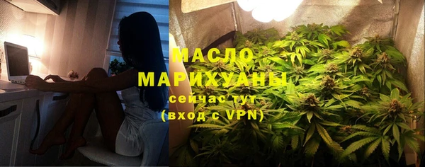 дистиллят марихуана Горно-Алтайск