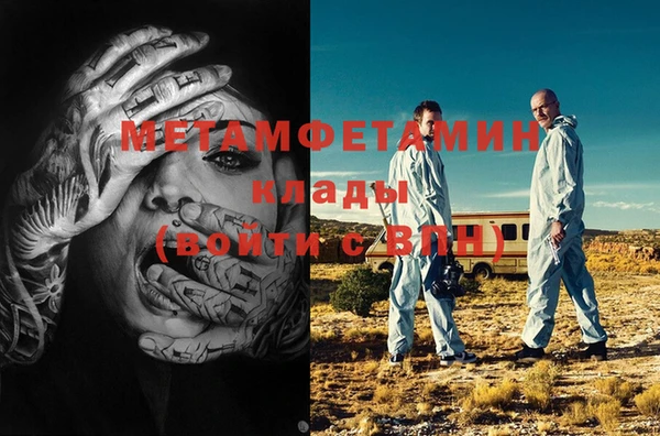 дистиллят марихуана Горно-Алтайск