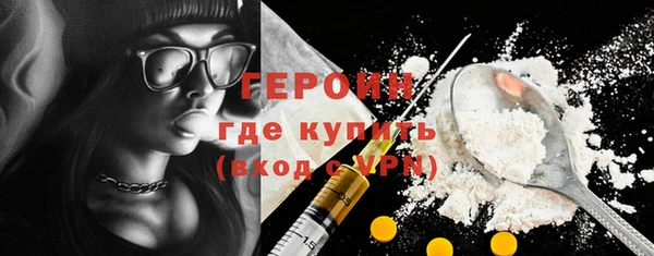 дистиллят марихуана Горно-Алтайск