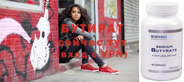марки nbome Горнозаводск