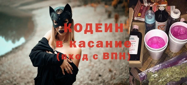 винт Горняк