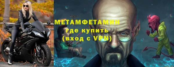 первитин Вяземский