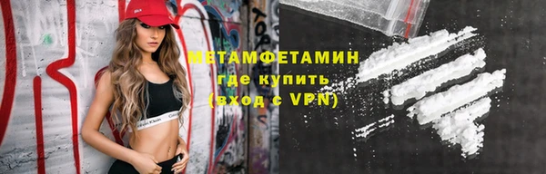 дистиллят марихуана Горно-Алтайск