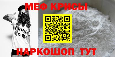 мескалин Гагарин