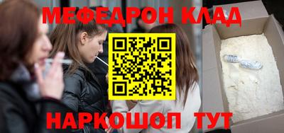 мяу мяу мука Аргун