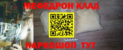 мяу мяу мука Аргун