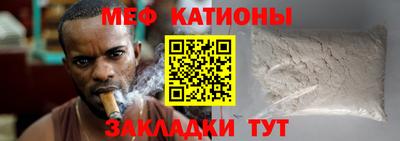 мескалин Гагарин