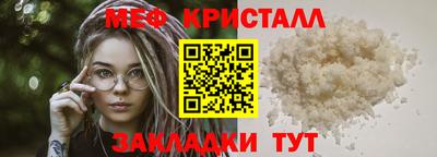 кристаллы Апшеронск