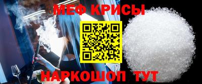 мескалин Гагарин