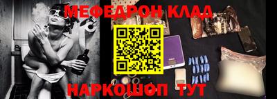 кристаллы Апшеронск