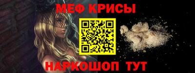 мяу мяу мука Аргун