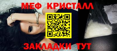 мескалин Гагарин