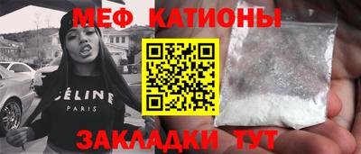 кристаллы Апшеронск