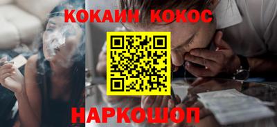 мефедрон мука Гай