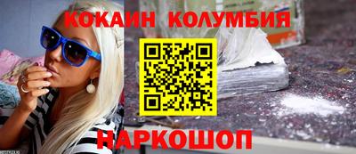 мефедрон мука Гай