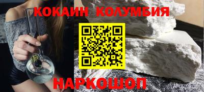 мефедрон мука Гай