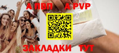мефедрон мука Гай