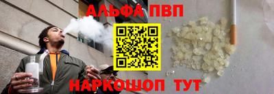 кристаллы Апшеронск