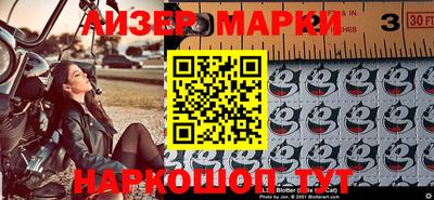 кристаллы Апшеронск