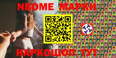 каннабис Апрелевка