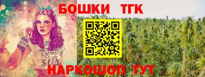 каннабис Апрелевка