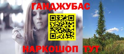 каннабис Апрелевка