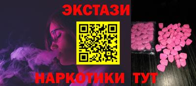 мескалин Гагарин